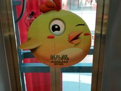 -大连凯丹广场