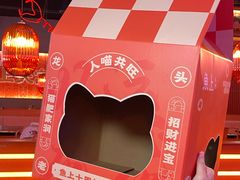 -鱼上·烤鱼(万象城店)