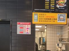 -麦当劳(北亭广场分店)