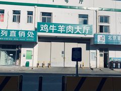 -顺鑫石门市场