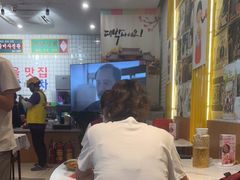 -朴鲸家正宗韩国料理(福田店)