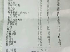 -易门野生菌府·菌海森林(月牙潭公园店)