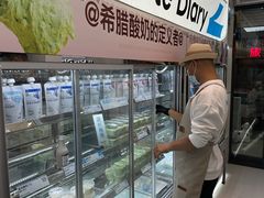 -白色日记·手作酸奶(麦凯乐店)