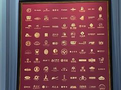 -华山263老字号品牌馆