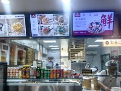 -东升灌浆包(辛庄街总店)