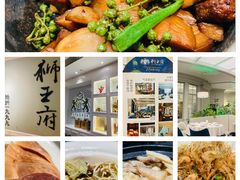 -狮王府淮扬菜(新街口友谊店)