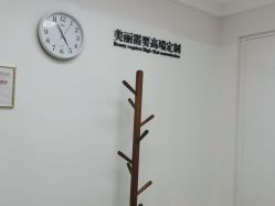 -Yestar宁波艺星整形医院