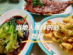 -春花民族美食(佳木斯总店)