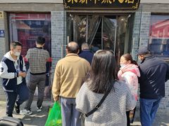 -朱新年·苏式汤团·面点(北寺塔店)