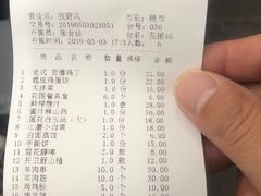 -兴芮温泉度假区