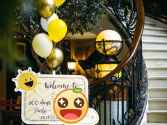 -上海安亭别墅花园酒店