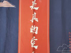 -深圳失恋博物馆再见前任(汇商名苑店)