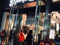 门面-和府捞面(EAC店)