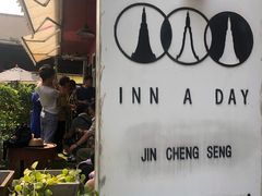 -Jin Chieng Seng by Inn A Day
