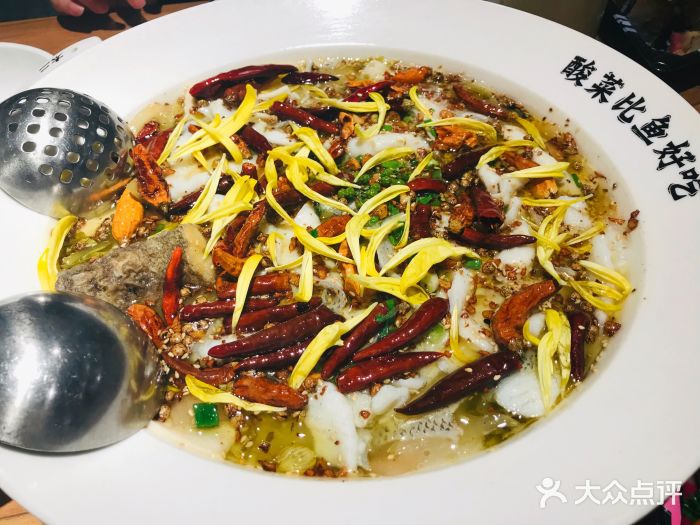 太二酸菜鱼(石家庄万象城店)图片