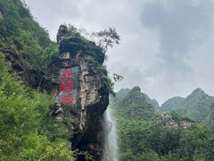 -北京乐谷