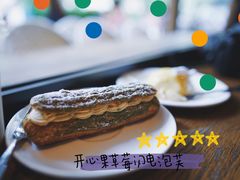 -Peet's 皮爷咖啡(东湖路手作店)