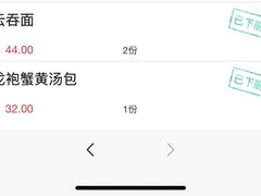 -鼎泰轩·包肆(青山万达广场店)