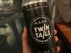 -Twin Tails Brewpub双尾精酿餐吧(八坼店)