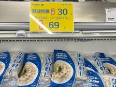 -家乐福会员店(南翔店)