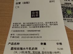 -奈雪的茶(青岛卓悦里INTOWN店)