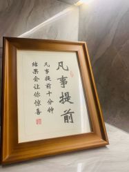 -Hi Beauty Skin 科技美肤中心