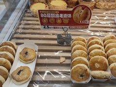 -味多美蛋糕(金顶街店)