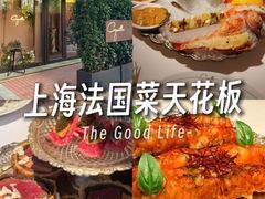-壳里西餐厅Coquille Seafood Bistro(蒙自路店)