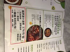 -马头巷·食景园(苏州总店)