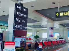 -丽江三义国际机场