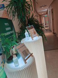 -东英经典SKIN&SPA