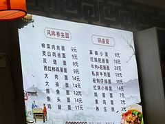 -百年面道镇江锅盖面