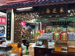 -采芝斋评弹茶馆(观前街店)