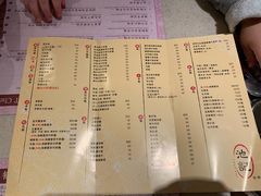 菜单-池记(尖沙咀店)