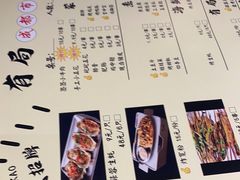 -有局·成都市井烧烤·精酿啤酒(双楠店)