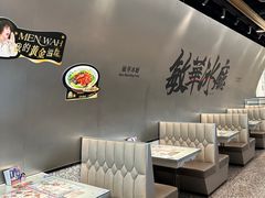 -敏华冰厅(平安金融中心店)