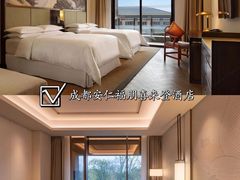 -成都安仁福朋喜来登酒店