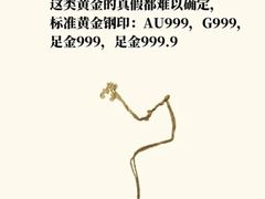 -北京SKP