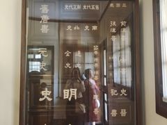 -上海孙中山故居纪念馆