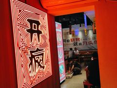 -唐力九头鸟烧烤·罗田吊锅(西云楼店)
