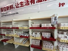 -来噻布布 Lets BUBU