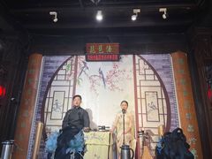 -琵琶语评弹茶馆(苏州平江路店)