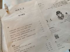 -Ocean's Table 欧舍