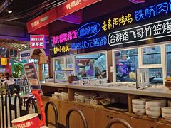 -怪噜范·老贵阳街头名小吃(汇金星力城店)