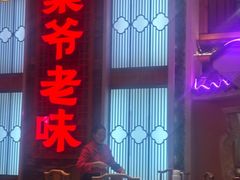 -巢爷老味(东方红店)