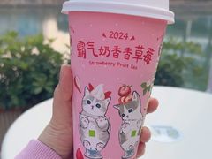 -奈雪的茶(大梅沙8号仓店)