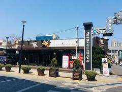 -Dombe豚(黑猪肉街店)