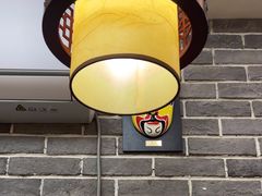 -曹丞相·地锅鸡·地锅鱼(武林店)