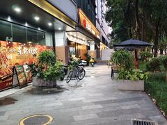-天怡興·百年蒸饺(万豪广场店)