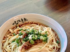 -下面馆